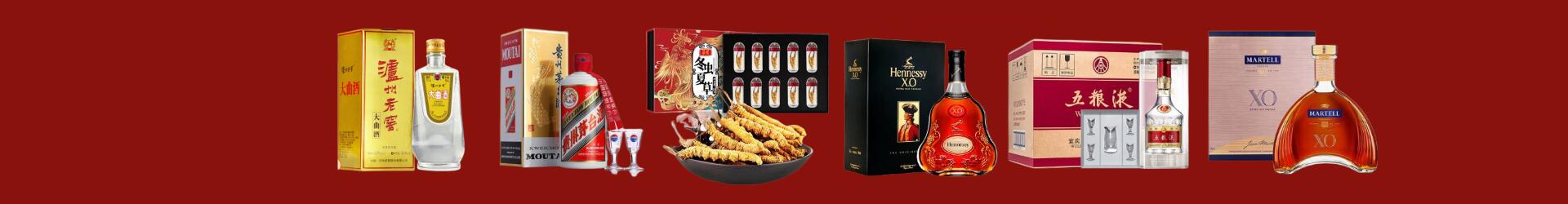 回收礼品-沙湾回收烟酒_沙湾回收烟酒公司_沙湾烟酒回收_沙湾进财烟酒回收店-沙湾回收烟酒_沙湾回收烟酒_冬虫夏草_沙湾游鑫烟酒回收店